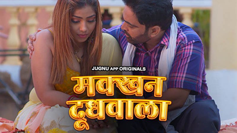 Makkhan Doodhwala | Season 01 | Episode 04